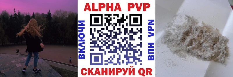 Где продают наркотики Курильск КОКАИН ГАШИШ Alpha PVP Конопля
