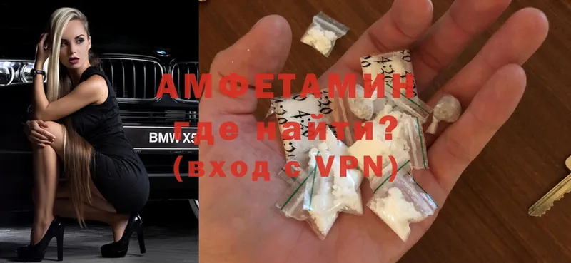 Amphetamine 98%  наркота  Курильск 