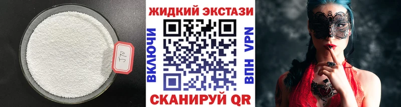 blacksprut ссылки  Курильск  Бутират Butirat 
