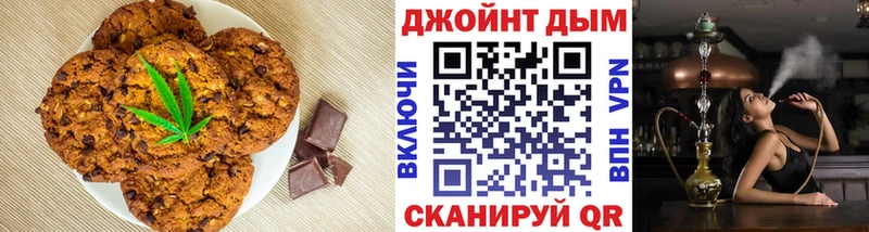 hydra ссылка  Курильск  Еда ТГК конопля 