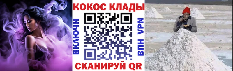 КОКАИН Columbia  кракен ТОР  Курильск 