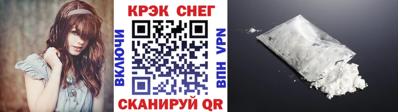 Кокаин Колумбийский Курильск