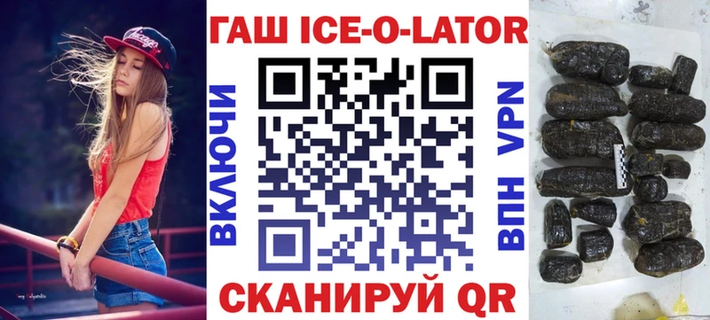 omg маркетплейс  Курильск  ГАШ VHQ 