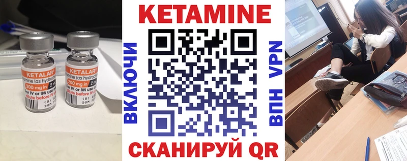 darknet формула  Курильск  КЕТАМИН VHQ  купить наркотики цена 