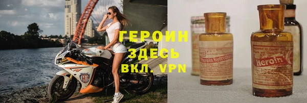 соль ск Покров