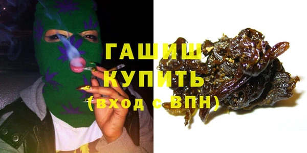мефедрон Переславль-Залесский
