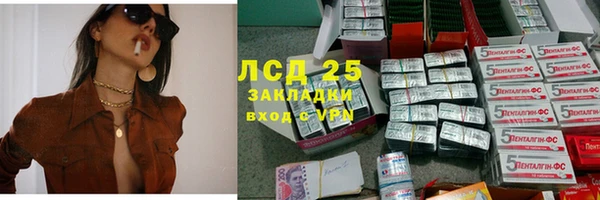 дистиллят марихуана Пересвет