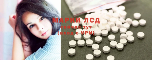 мефедрон Переславль-Залесский