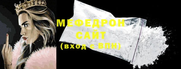 соль ск Покров