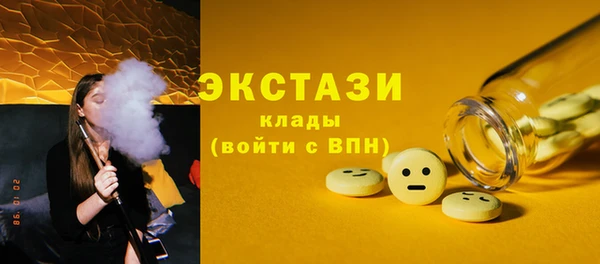 дистиллят марихуана Пересвет