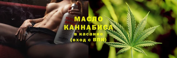 дистиллят марихуана Пересвет