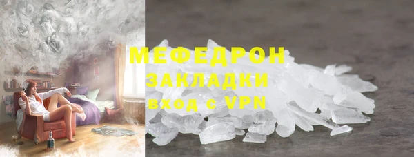 соль ск Покров