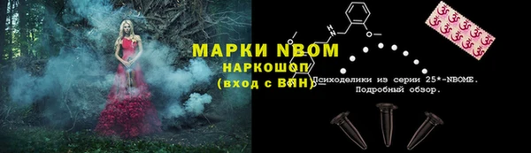 мефедрон Переславль-Залесский
