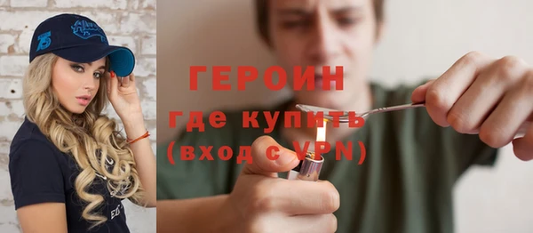 мефедрон Переславль-Залесский