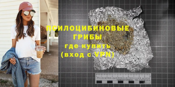 мефедрон Переславль-Залесский