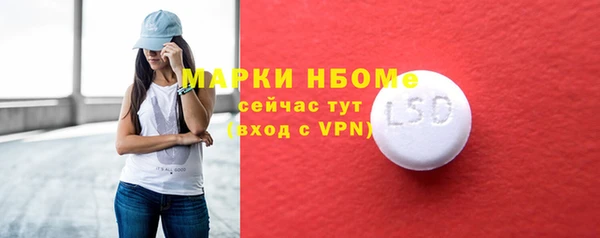 дистиллят марихуана Пересвет