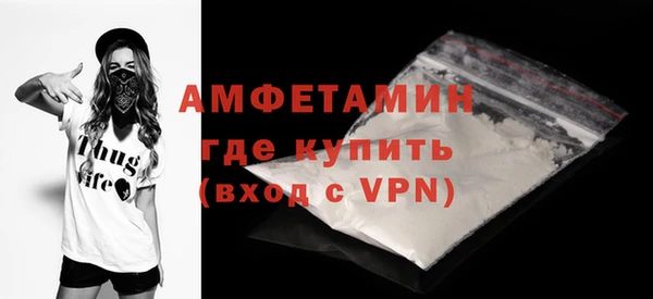 мефедрон VHQ Кодинск
