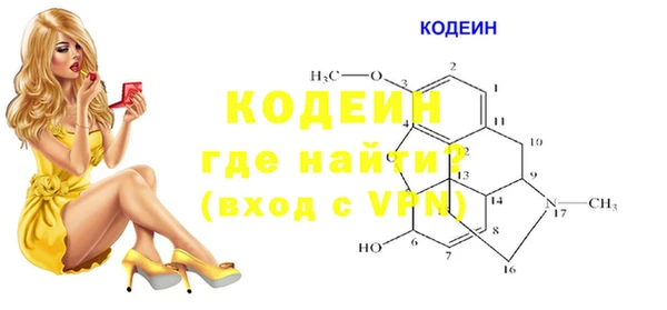 2c-b Зеленокумск