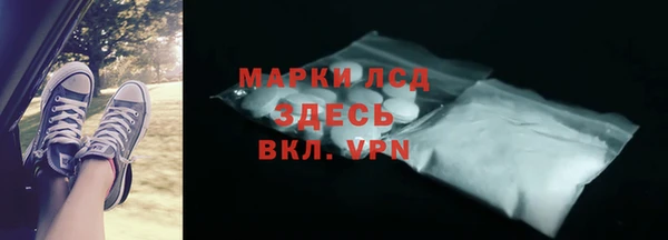 а пвп мука Пестово