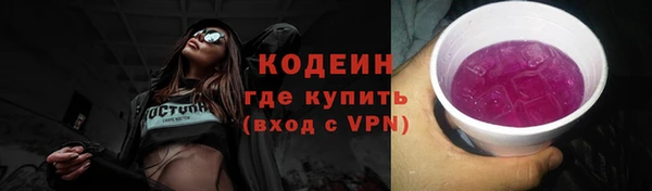 мефедрон Переславль-Залесский