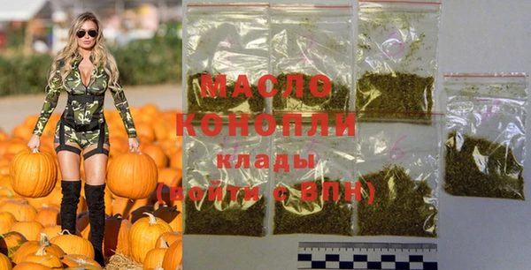 мефедрон Переславль-Залесский