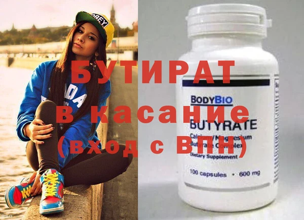 соль ск Покров