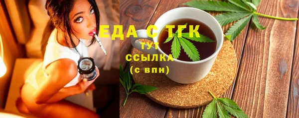 дистиллят марихуана Пересвет