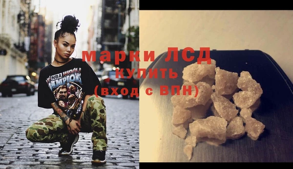 дистиллят марихуана Пересвет