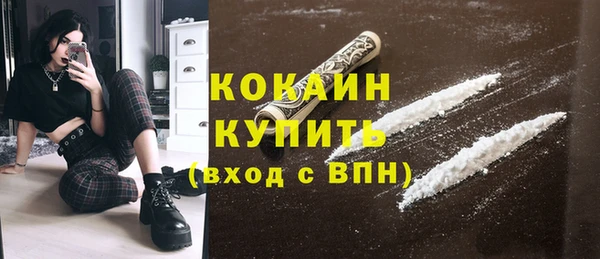 экстази Покачи