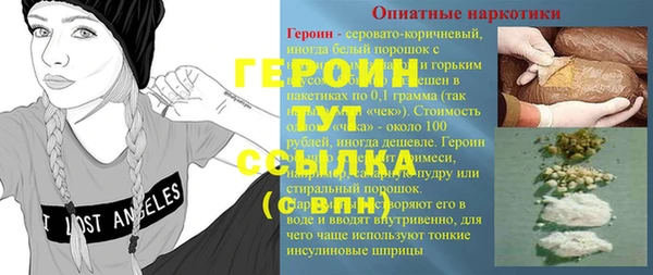 экстази Покачи