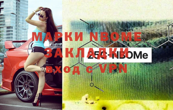 дистиллят марихуана Пересвет