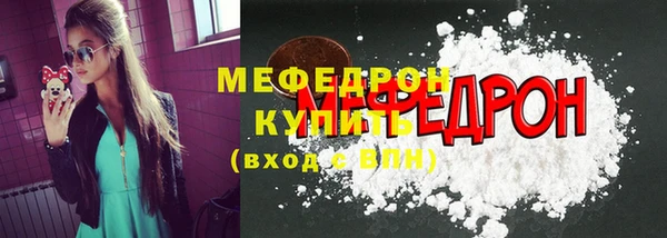 а пвп мука Пестово
