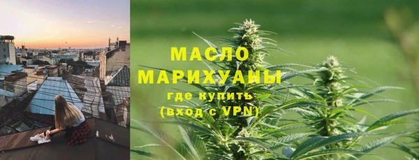мефедрон Переславль-Залесский