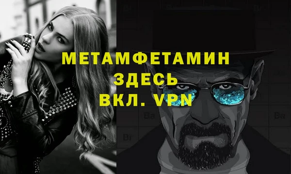 экстази Покачи