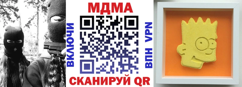МДМА VHQ  Курильск 