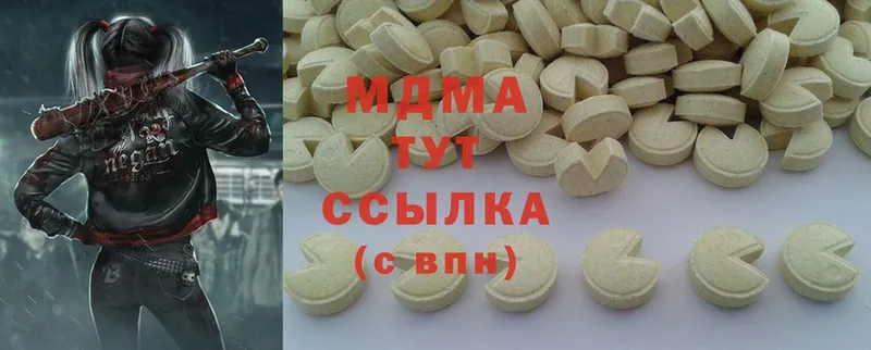 МЕГА как зайти  Курильск  MDMA VHQ 