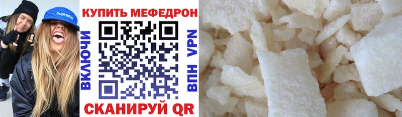 даркнет как зайти  Курильск  Мефедрон 4 MMC 
