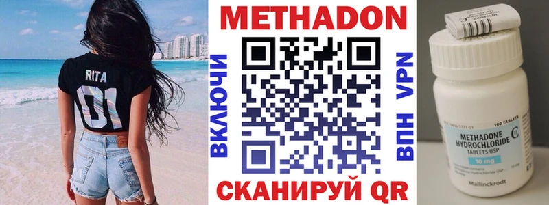 KRAKEN tor  Курильск  Метадон VHQ 