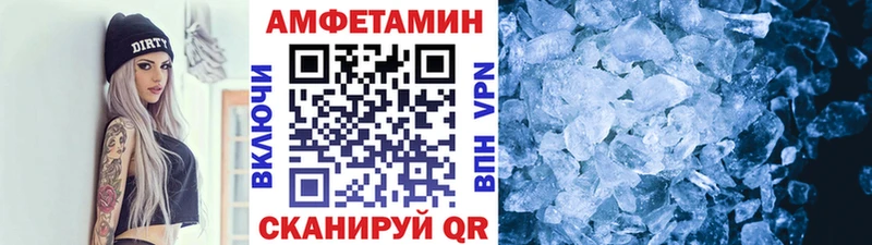 Метамфетамин витя Курильск