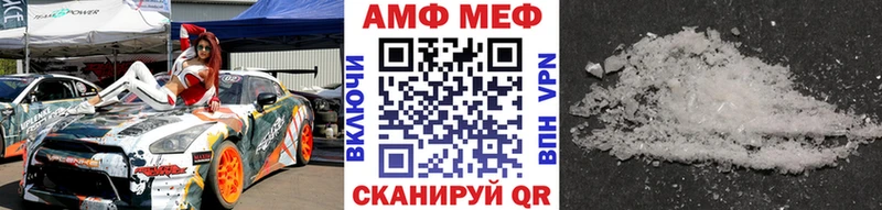 Метамфетамин винт  где продают наркотики  Курильск 