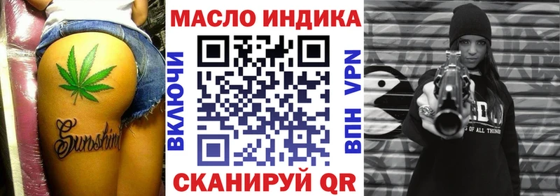 Дистиллят ТГК вейп с тгк  Курильск 