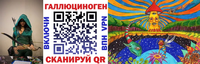 закладки  Курильск  Галлюциногенные грибы MAGIC MUSHROOMS 